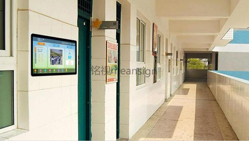 電子班牌是什么？有哪些特征？